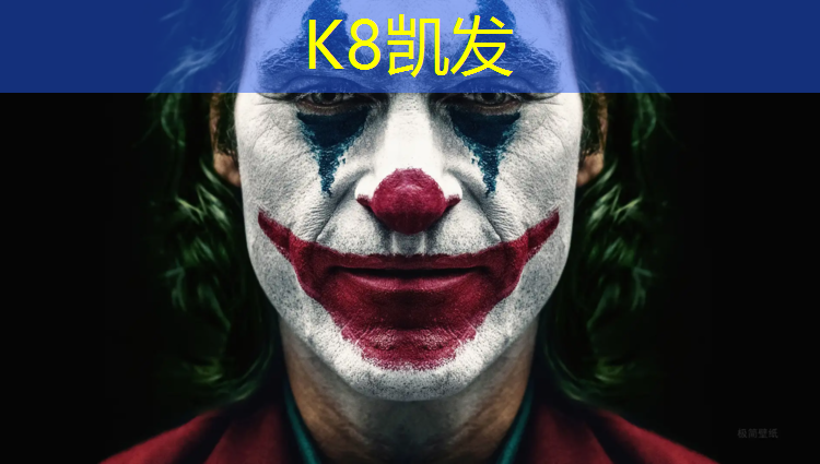 K8凯发：菏泽混合塑胶跑道
