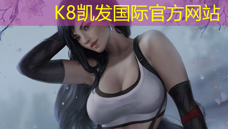 K8凯发：浏阳九中塑胶跑道