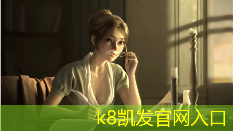 K8凯发天生赢家一触即发：滨州全塑塑胶跑道