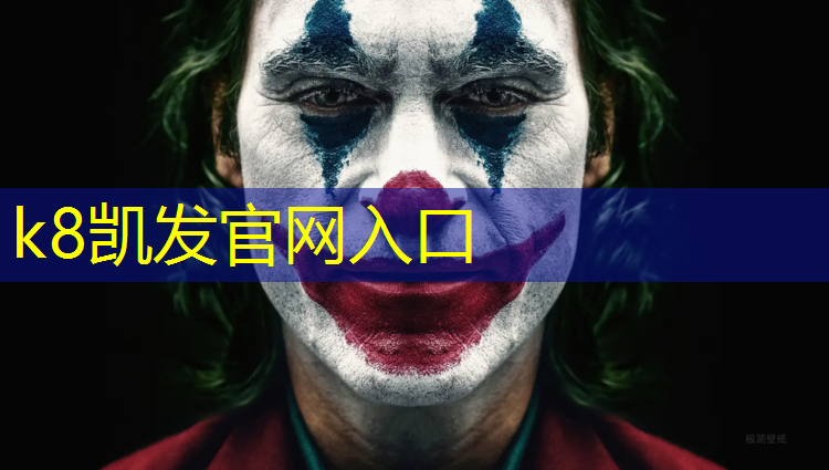 K8凯发：室内健身后还需要快走吗