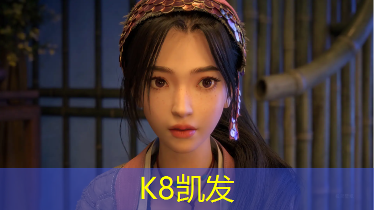 K8凯发中国官方网站：田径相关器材