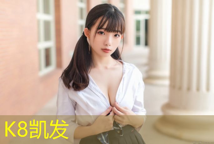 K8凯发：武安洺湖塑胶跑道
