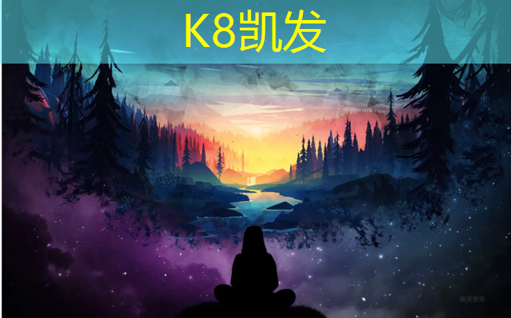 K8凯发：涡阳塑胶跑道地坪施工