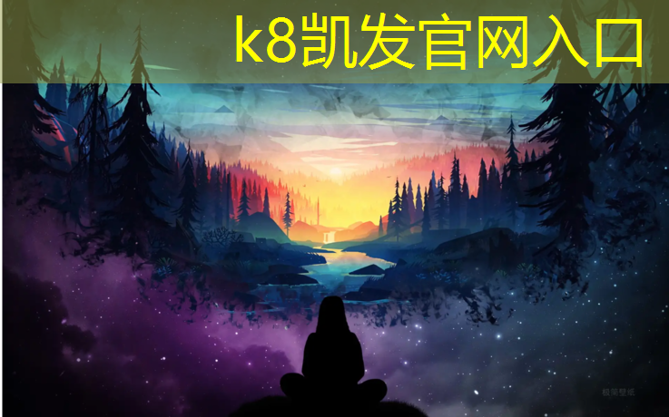 K8凯发中国官方网站：甘孜塑胶跑道报价清单图