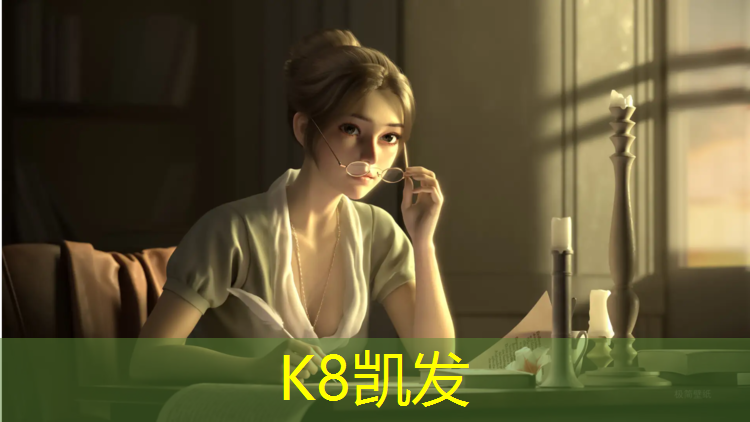 K8凯发国际官方网站：银川预制塑胶跑道报价