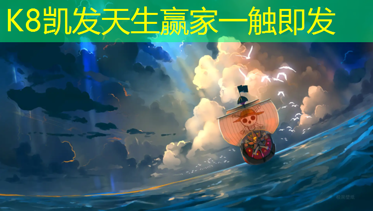 K8凯发国际官方网站：鹤壁透气式塑胶跑道