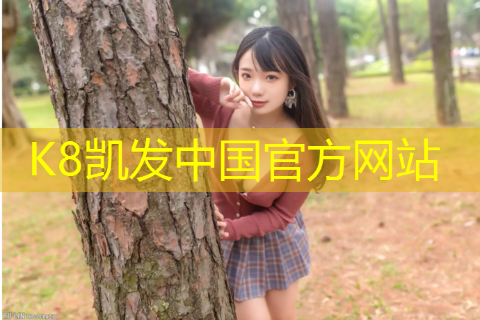 k8凯发官网入口：罗甸学校塑胶跑道