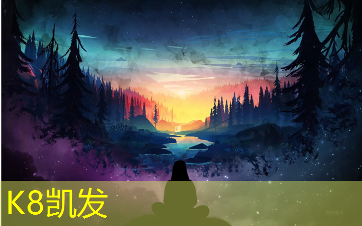 K8凯发国际官方网站：预制型塑胶跑道生产机械