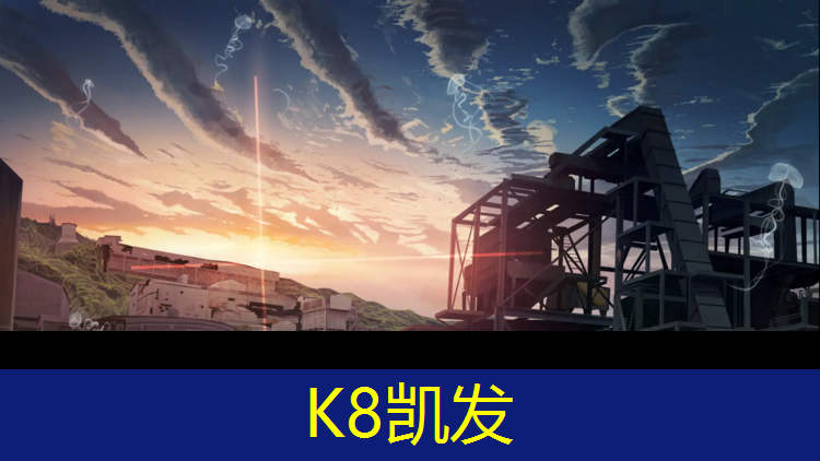 k8凯发官网入口：塑胶跑道简易划线办法