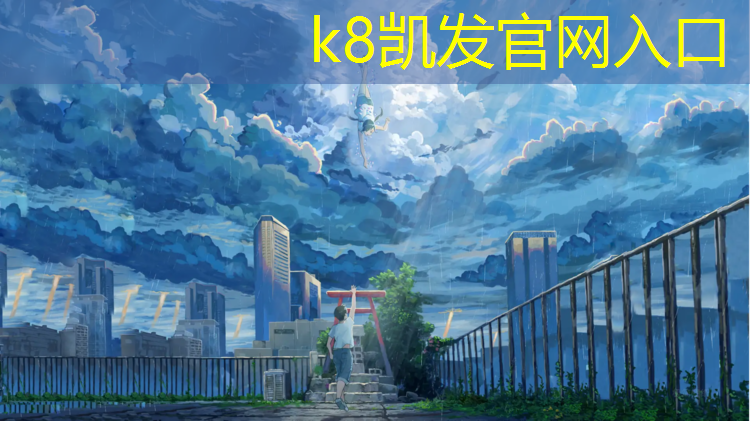 K8凯发国际官方网站：体操服里有胸垫吗_