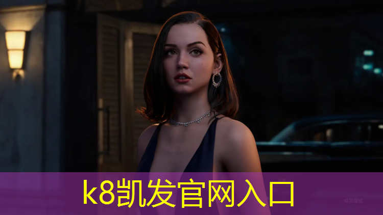 K8凯发中国官方网站：塑胶跑道补充协议