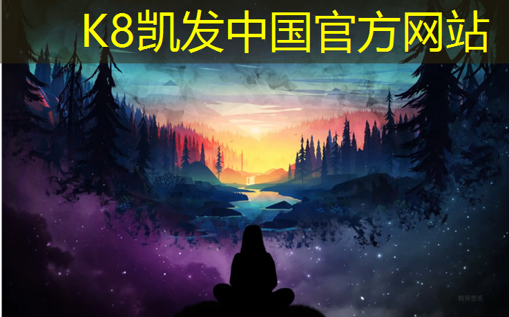 K8凯发：双向塑胶跑道宽度