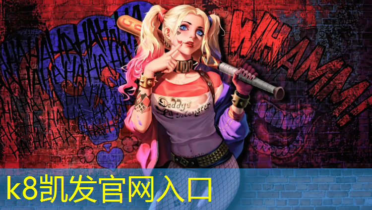 K8凯发：塑胶跑道施工如何防尘防霉