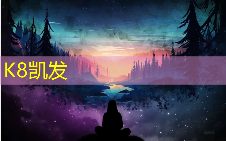K8凯发天生赢家一触即发：家里铺设塑胶跑道好吗北方
