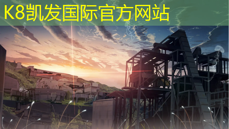 K8凯发国际官方网站：台州景观塑胶跑道工艺