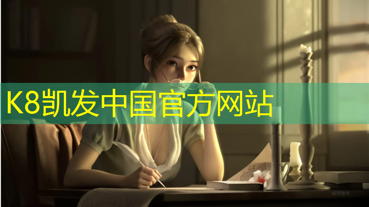 K8凯发天生赢家一触即发：体操垫怎么固定的好用呢_