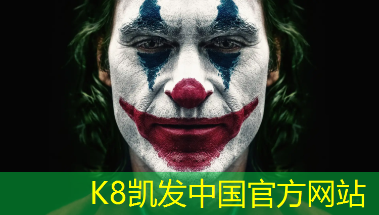 K8凯发天生赢家一触即发：塑胶跑道会掉色吗怎么处理