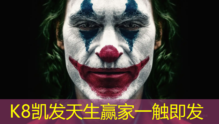 K8凯发：宜宾室内复合塑胶跑道建设