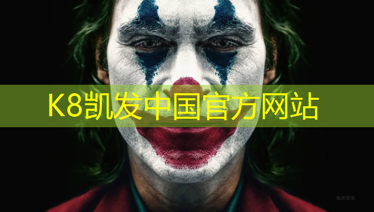 k8凯发官网入口：室外塑胶跑道翻新