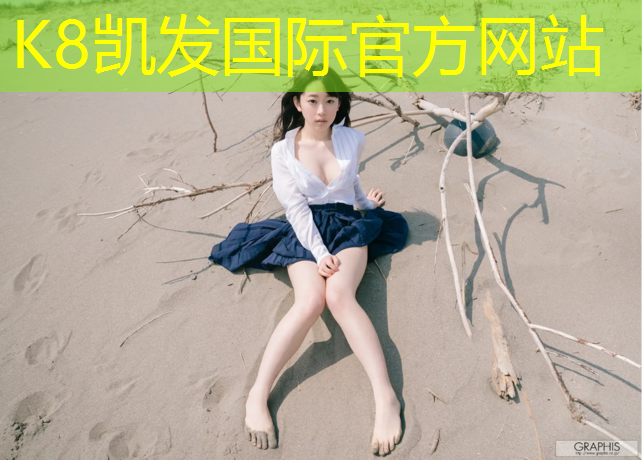K8凯发中国官方网站：浦口混合型塑胶跑道