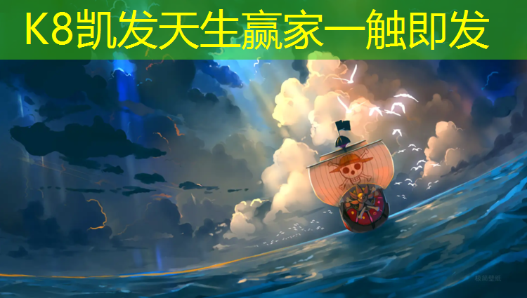 K8凯发中国官方网站：嘉兴蓝球场塑胶跑道