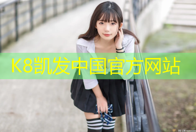 K8凯发天生赢家一触即发：西安节能塑胶跑道订制价格