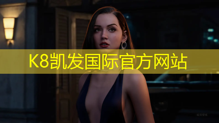 K8凯发：塑胶跑道划线推车