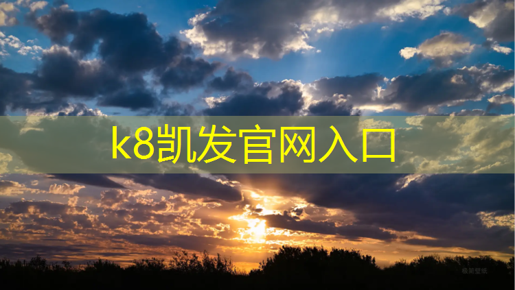 K8凯发：塑胶跑道小面积修补方法