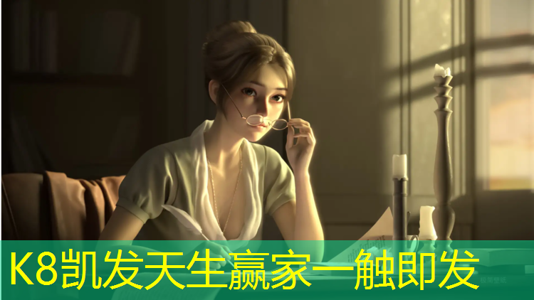 K8凯发国际官方网站：安顺体育场塑胶跑道价格