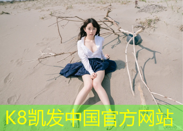 k8凯发官网入口：塑胶跑道起始线
