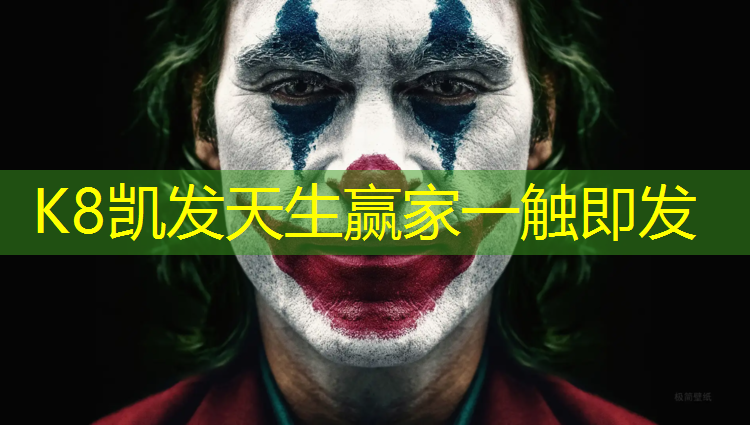 K8凯发中国官方网站：汕尾软球场塑胶跑道施工