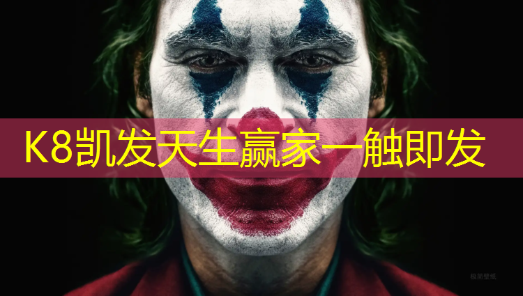 k8凯发官网入口：武清塑胶跑道铺装