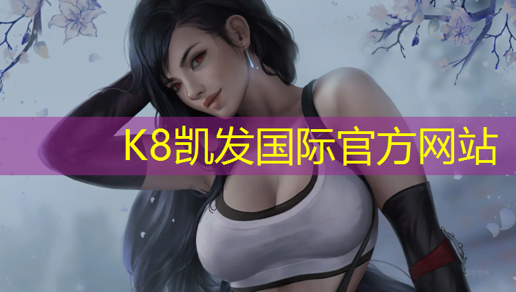 k8凯发官网入口：塑胶跑道工人工资多少_