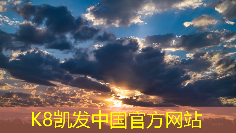 k8凯发官网入口：徐州塑胶跑道地坪价格