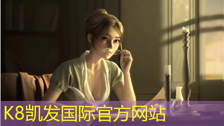 K8凯发天生赢家一触即发：田径塑胶跑道宽度要求标准